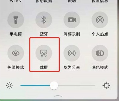 荣耀x50i怎么截屏
