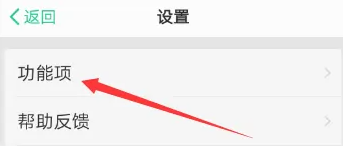 oppok11钱包关闭教程