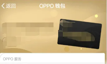 oppok11钱包关闭教程