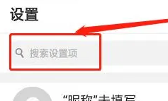 OPPOK11我的oppo删除教程