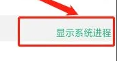 OPPOK11我的oppo删除教程