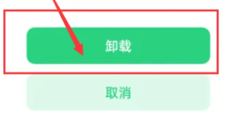 OPPOK11我的oppo删除教程
