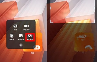 iqooneo8pro录屏