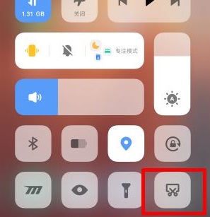 iqooneo8pro录屏