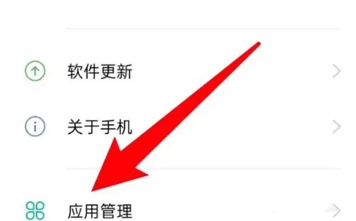 oppo手机摇一摇广告怎么关闭