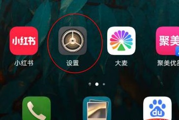 小米civi3OTG功能在哪里