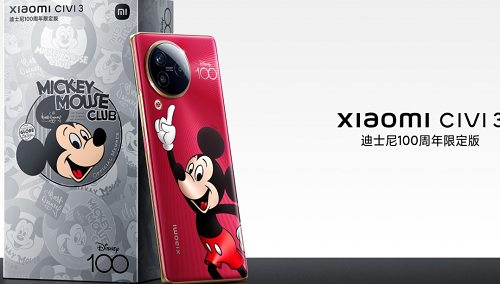 小米civi3上市时间及价格