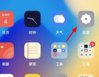 oppofindx7pro关闭hd方法