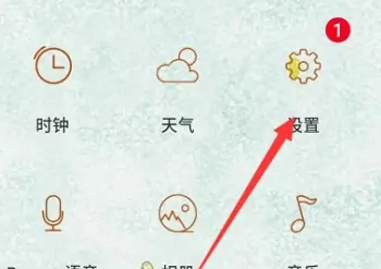 oppofindx7pro设置定时开关机方法