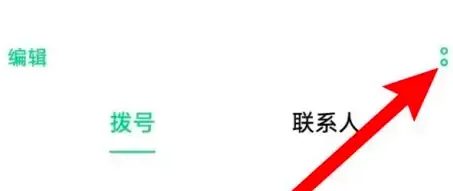 oppofindx7pro设置呼叫转移方法步骤