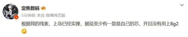 华为mate60灵动岛