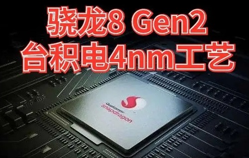 一加ACe2pro跑分成绩