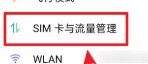 oppok11hd关闭方法