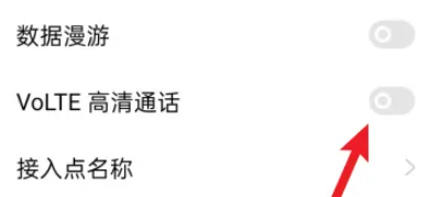 oppok11hd关闭方法