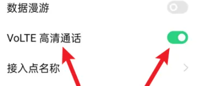 oppok11hd关闭方法