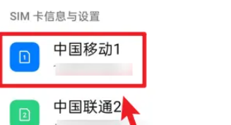 oppok11hd关闭方法