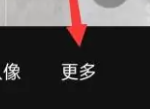 oppok11手机显微镜详位置介绍