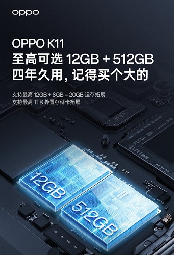 oppoK11图片