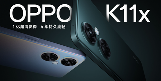 oppok11x值得入手吗详情