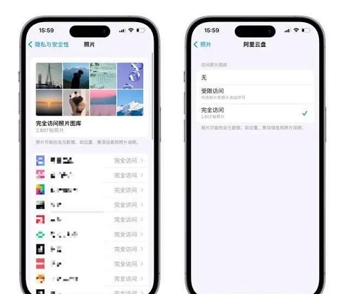 ios17隐私功能
