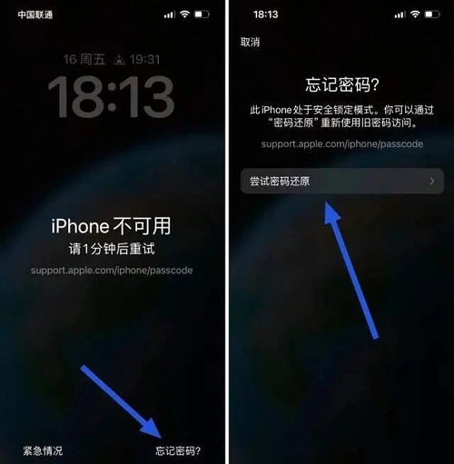 ios17隐私功能