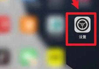 一加ace2注屏不息开启方式