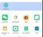 oppok11开启oppo互传方法