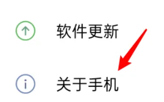oppofindx7pro辨别真伪方法