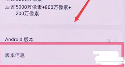 oppofindx7pro开启开发者选项方法