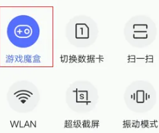 iqoo11pro虚拟按键设置教程
