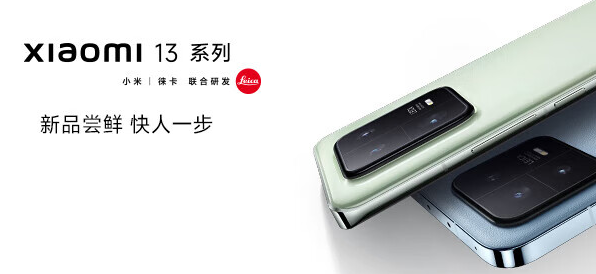 iqoo11pro与小米13pro对比详情