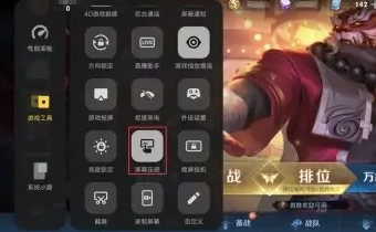 iqoo11pro没有屏幕压感解决方法