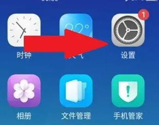 oppofindx7pro进行投屏方法