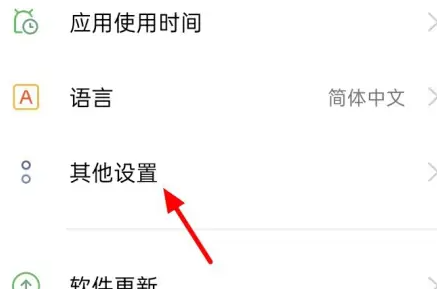 oppofindx7pro新建备份方法