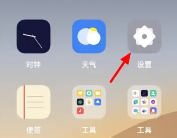 oppofindx7pro新建备份方法