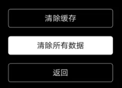 iqoo11pro黑屏没反应解决方法