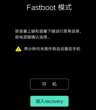 iqoo11pro黑屏没反应解决方法
