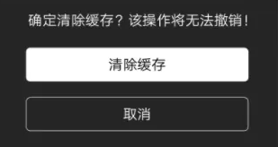 iqoo11pro黑屏没反应解决方法