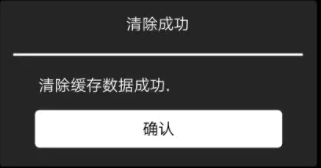 iqoo11pro黑屏没反应解决方法