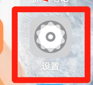 iqoo11pro更换主题教程