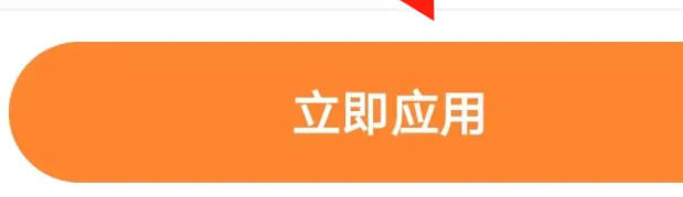 iqoo11pro更换主题教程
