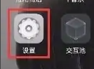 iqoo11pro使用Jovi收藏教程