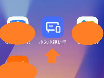 小米14连接小米电视教程