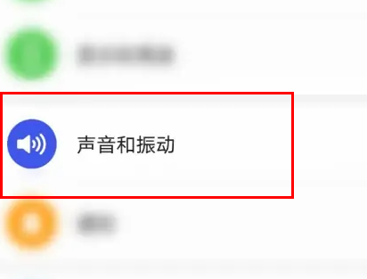 荣耀40c设置来电铃声方法