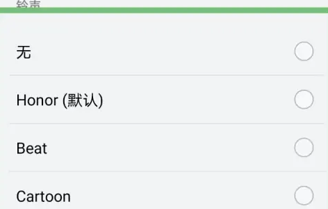 荣耀40c设置来电铃声方法
