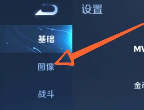 iqoo11pro王者开120帧教程
