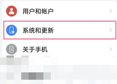 荣耀畅玩40c更改时间方法