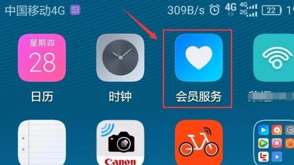 荣耀畅玩40c查询是不是新机方法