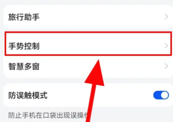 荣耀畅玩40c截屏方法