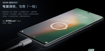 iqoo11pro无线充多少w介绍